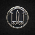 Snake Island coin - Image 2