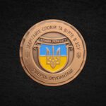 Монета коін ТРО ЗСУ - Зображення 2