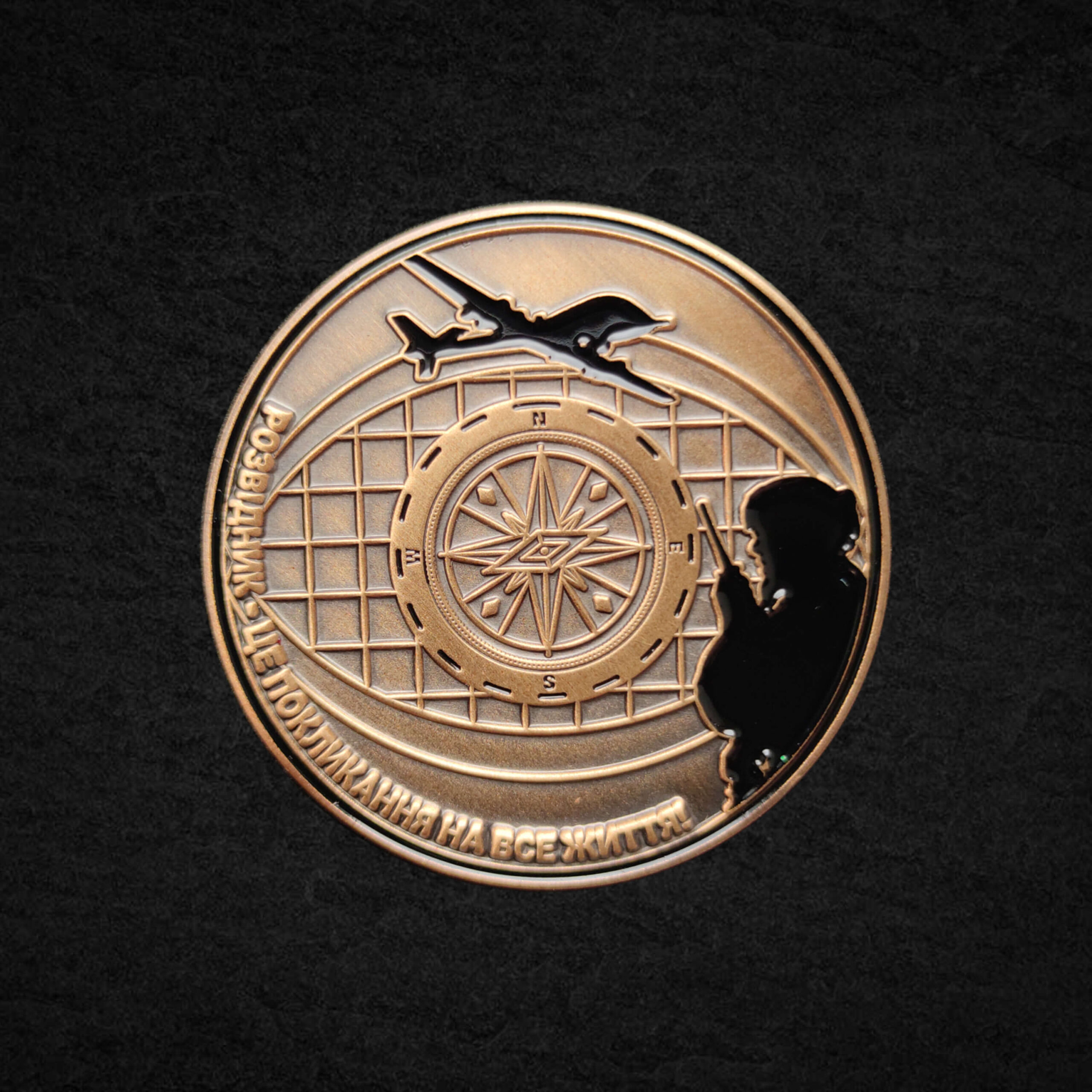 Монета розвідника Монета коін розвідника - Зображення 1