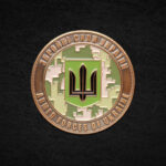 Монета коін інженерних військ - Зображення 2