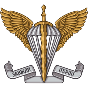 ДЕСАНТНО-ШТУРМОВІ ВІЙСЬКА ЗС УКРАЇНИ