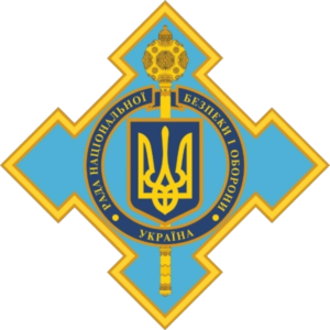 РАДА НАЦІОНАЛЬНОЇ БЕЗПЕКИ І ОБОРОНИ УКРАЇНИ