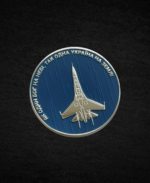 Монета коін Повітряних Сил