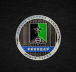 Soledar coin - City of Hero