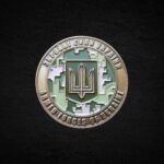 Монета коін військ протиповітряної оборони - Зображення 2