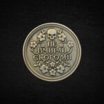 Монета коін вибору - Зображення 3