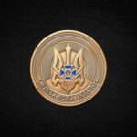 Монета коін Воїна Служби Божої - Зображення 2