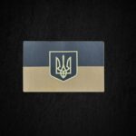 Польовий патч - Зображення 2