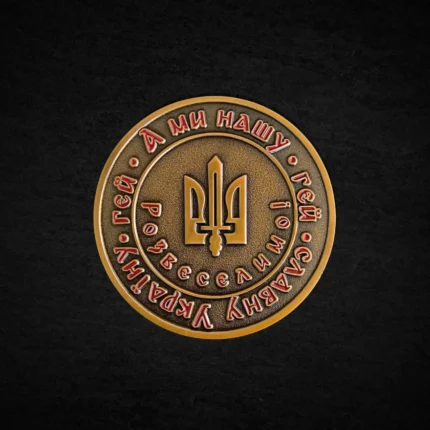 Монета коін «Ой у лузі червона калина»