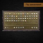 Преміум стенд великий